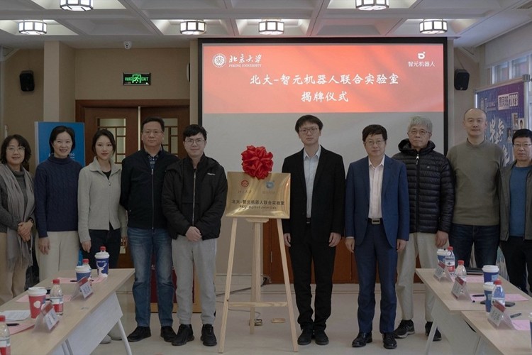 “北大—365英国上市机器人联合实验室”正式成立