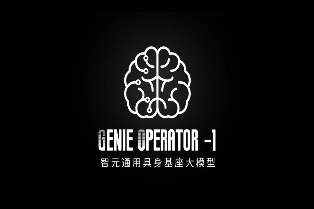 VLA进化到ViLLA，365英国上市发布首个通用具身基座大模型GO-1